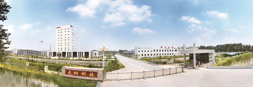 生产厂区全景_副本.jpg