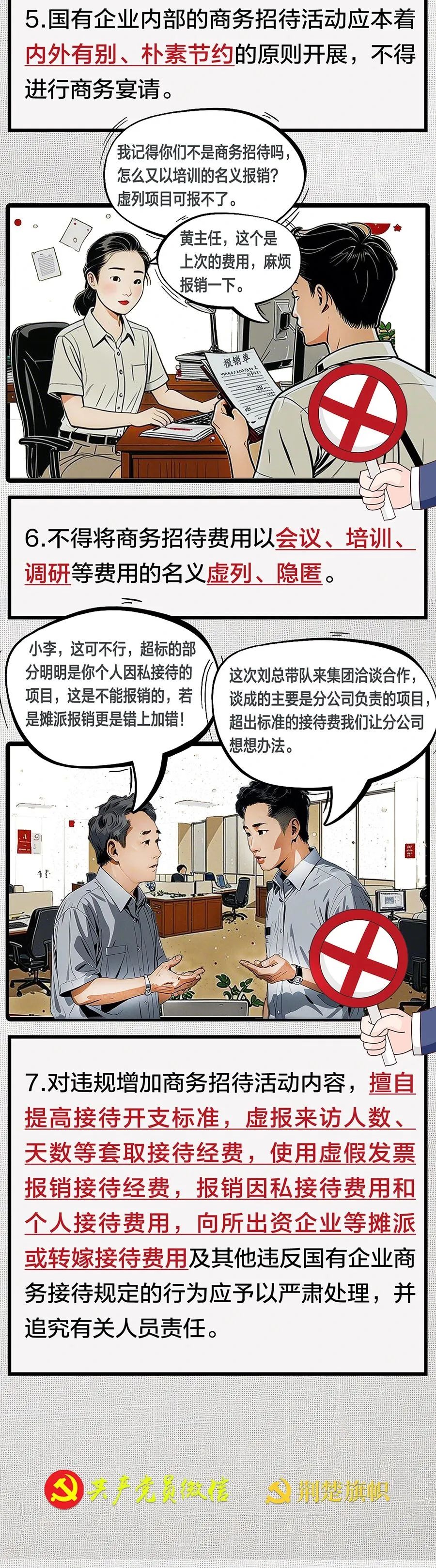 微信圖片_20250522085156.jpg