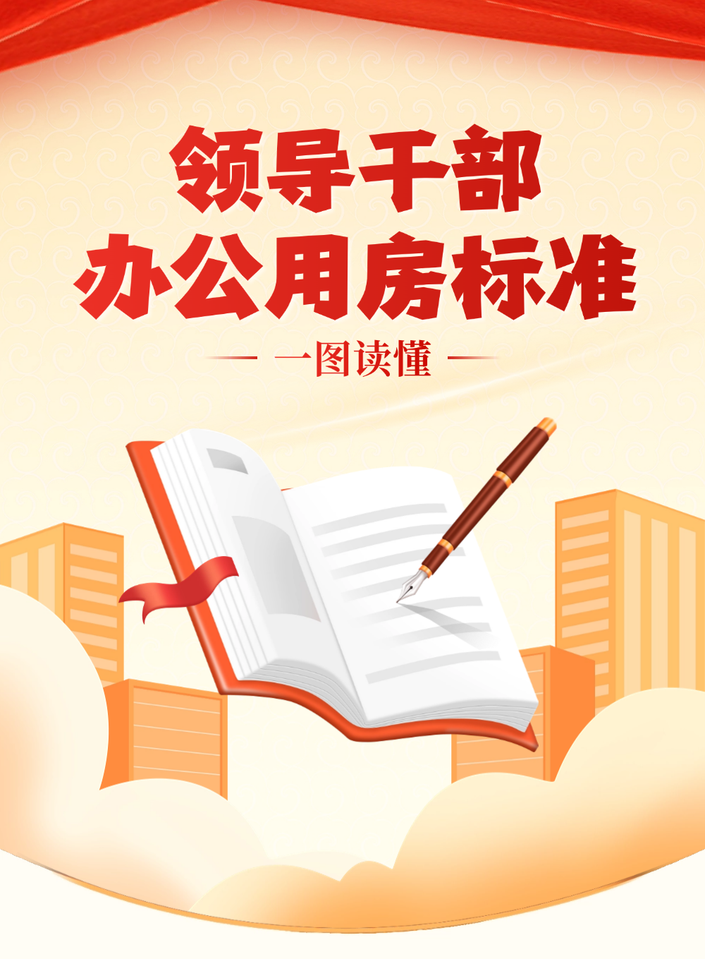 微信图片_20250610092920.png