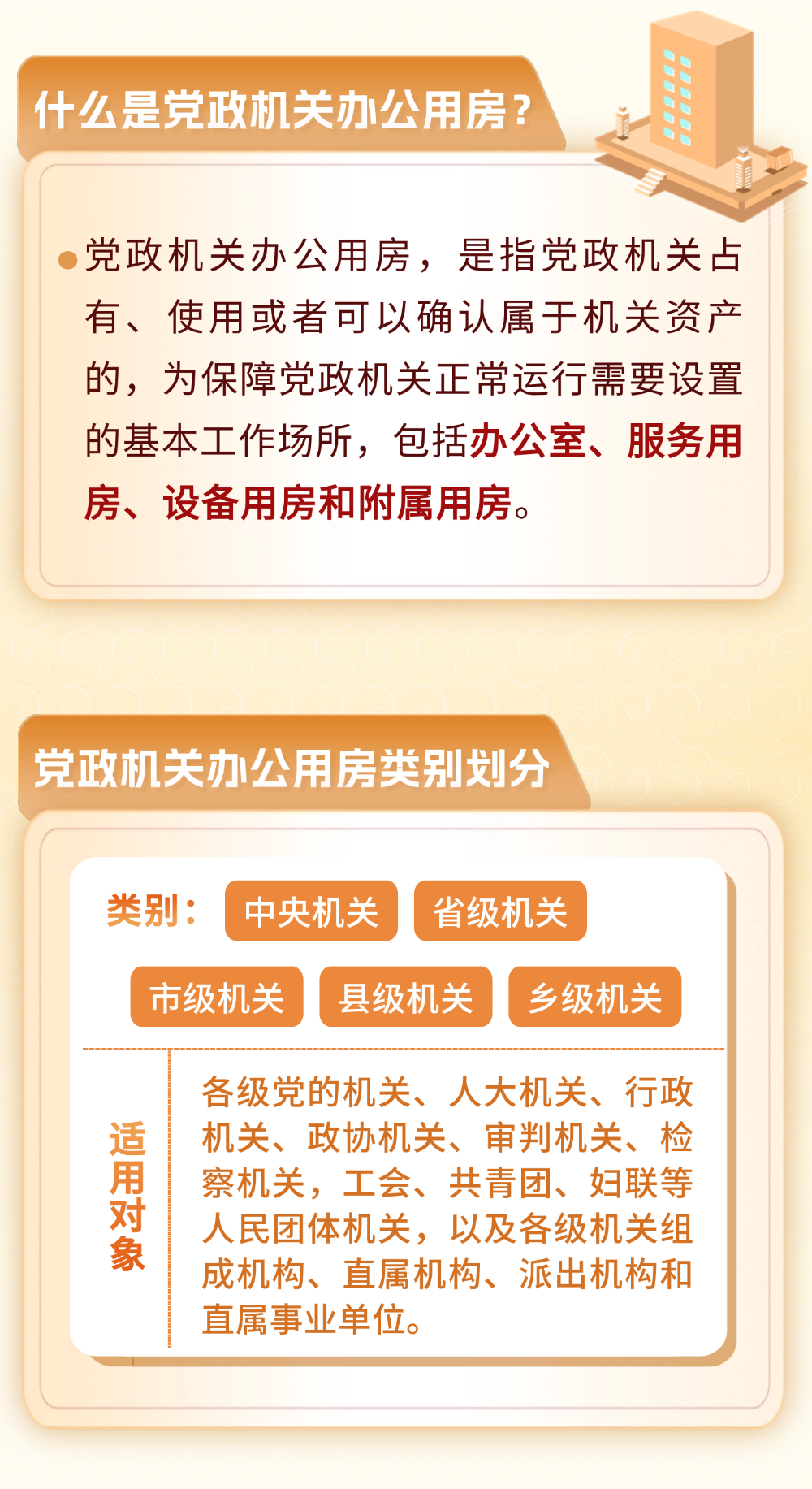 微信图片_20250610092925.png