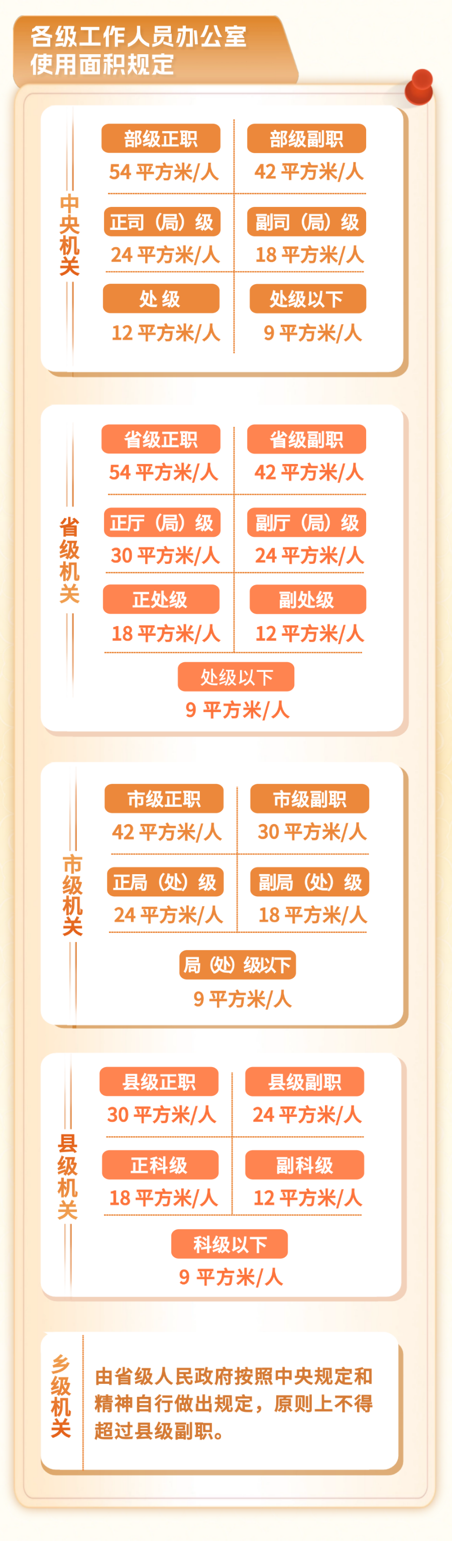 微信图片_20250610092929.png