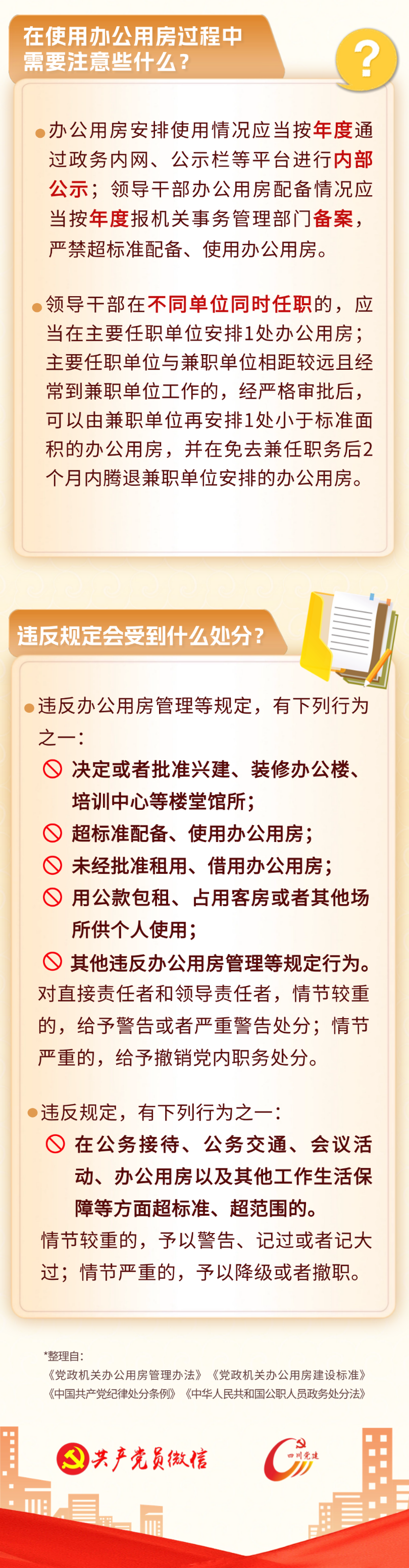 微信图片_20250610092934.png