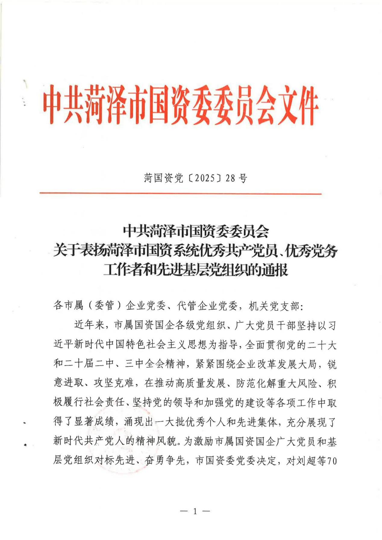 微信图片_20250704152540.png