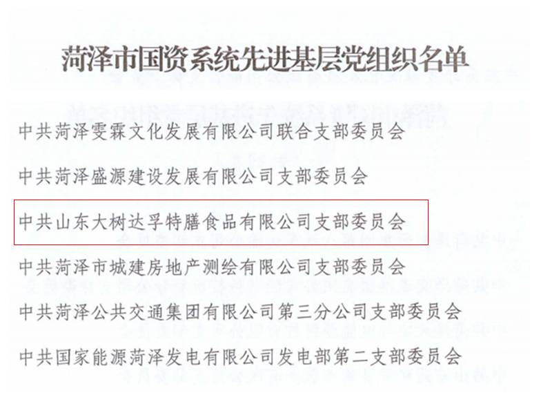 微信图片_20250708102218.png
